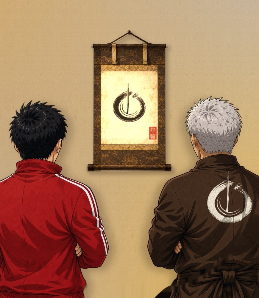 ポンと一本杉が、年輪の印の掛け軸を見ている絵